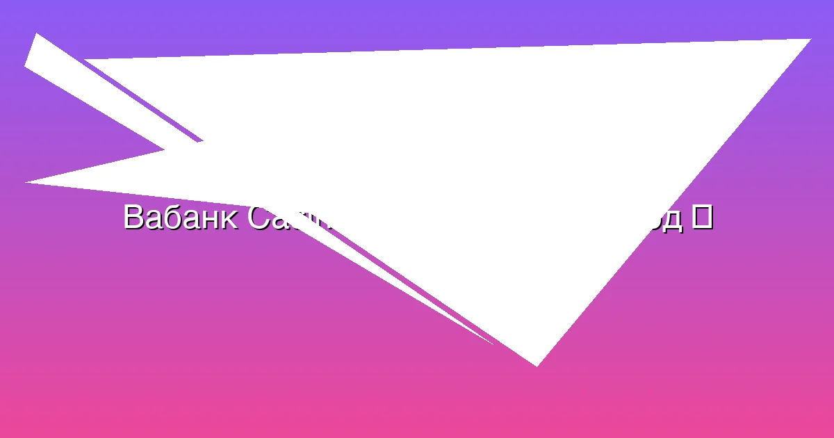 Регистрация и вход